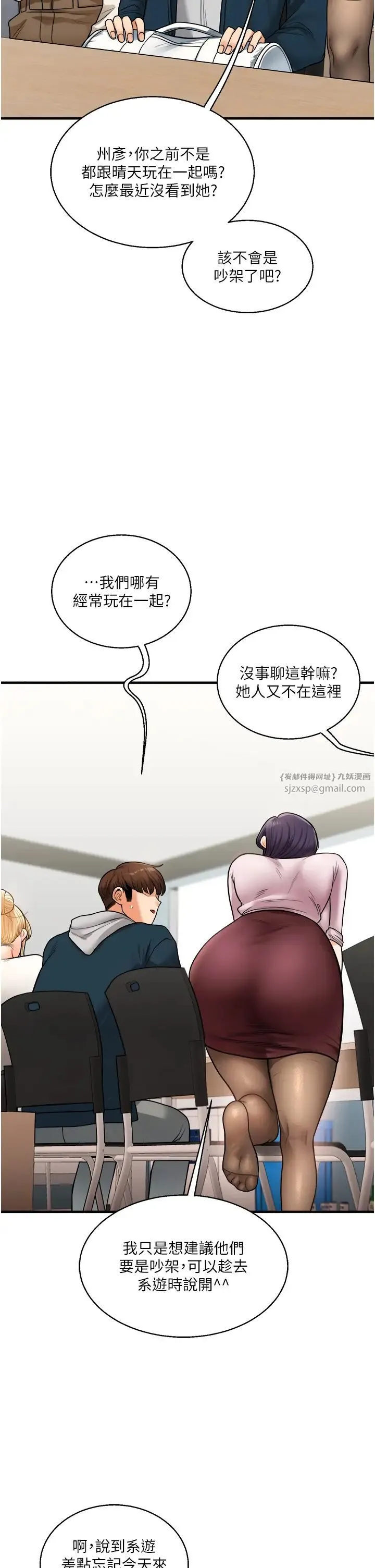玩轉學姊第28話-小菊開箱儀式開始!