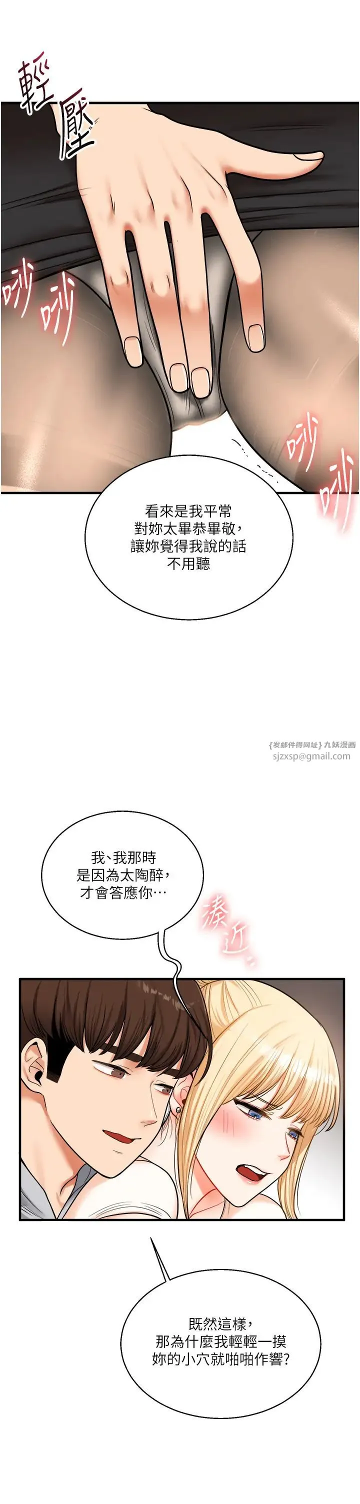 玩轉學姊第28話-小菊開箱儀式開始!