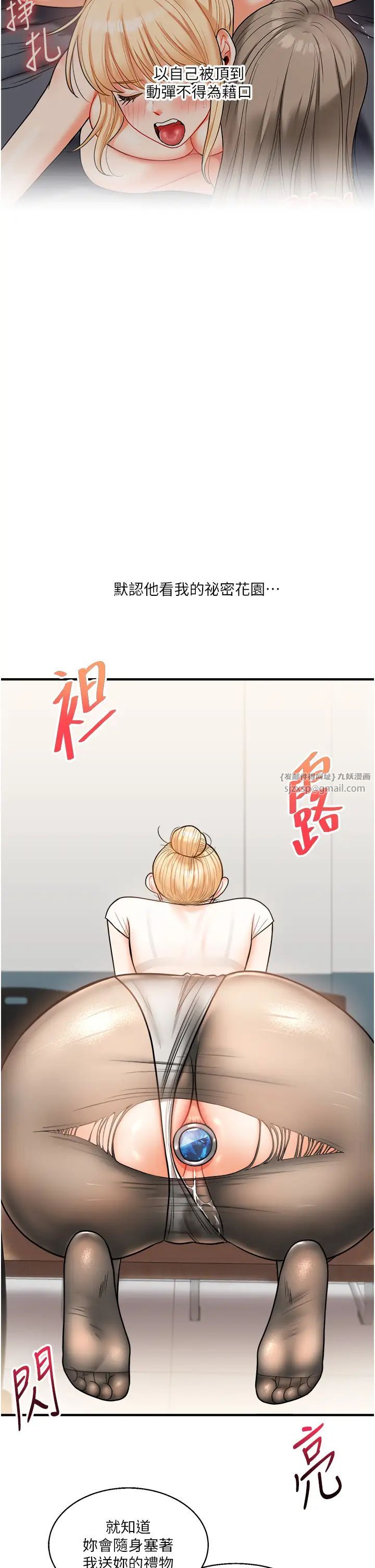 玩转学姊第28話-小菊開箱儀式開始!