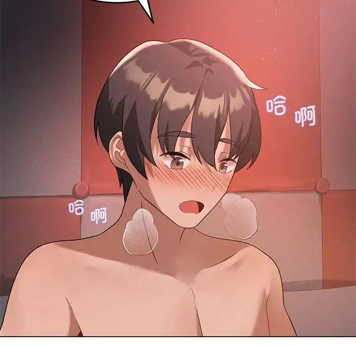 我靠升级逆袭成为大师第17話