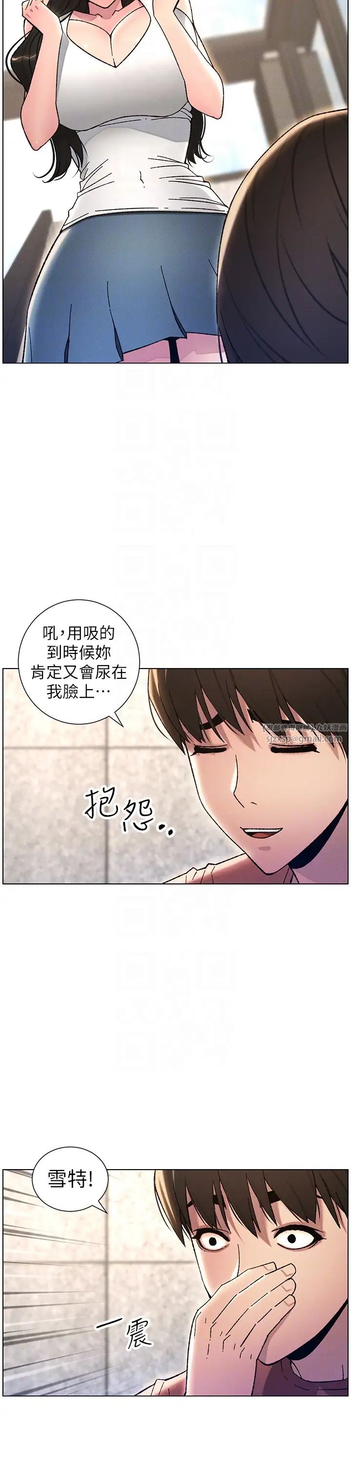 兄妹的秘密授课第20話-爽吃一波優格瀑佈
