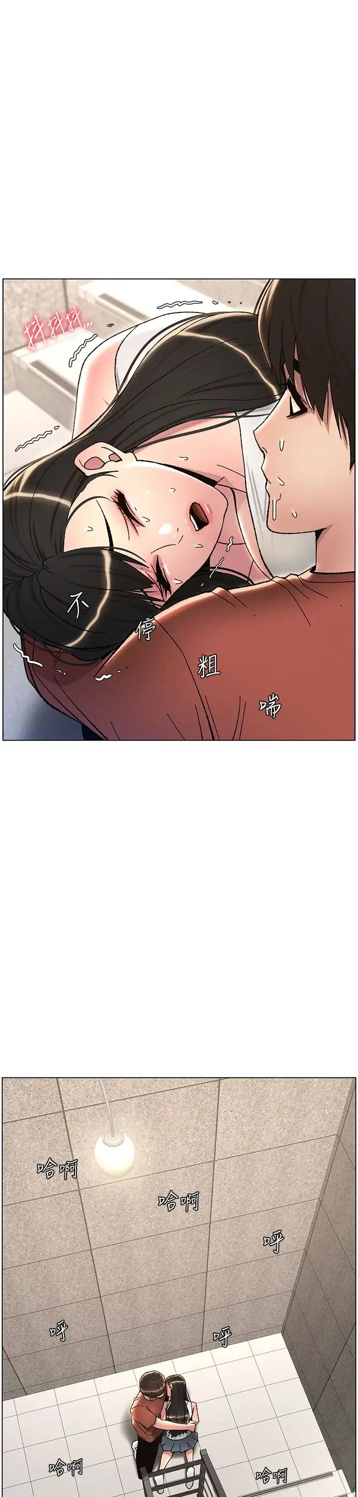 兄妹的秘密授課第20話-爽吃一波優格瀑佈