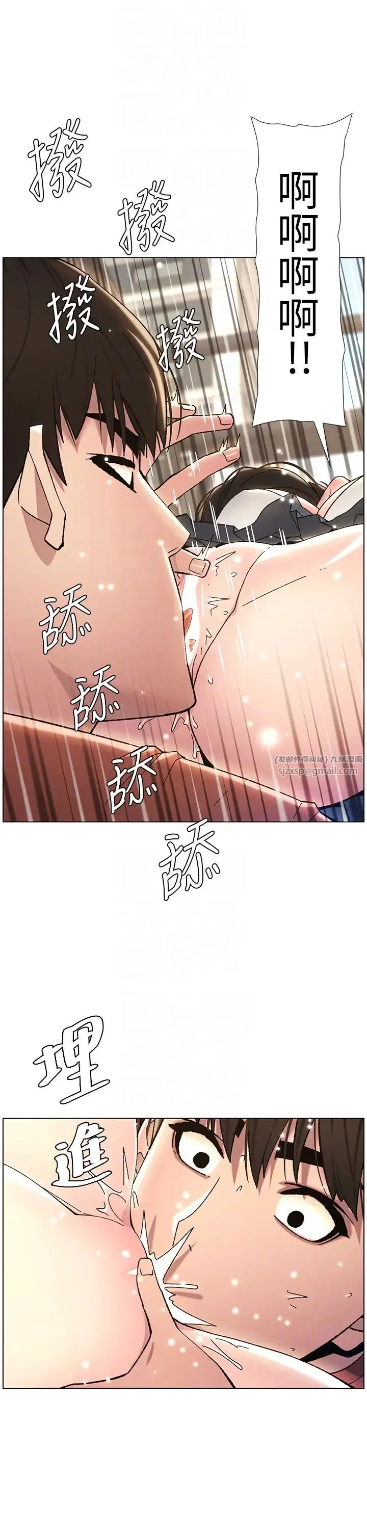 兄妹的秘密授課第20話-爽吃一波優格瀑佈