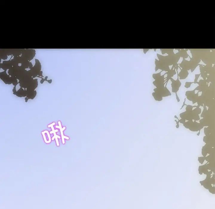房产姐妹花第1話