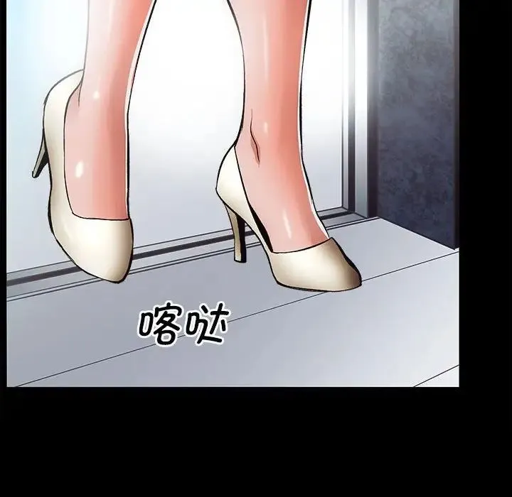 房产姐妹花第1話