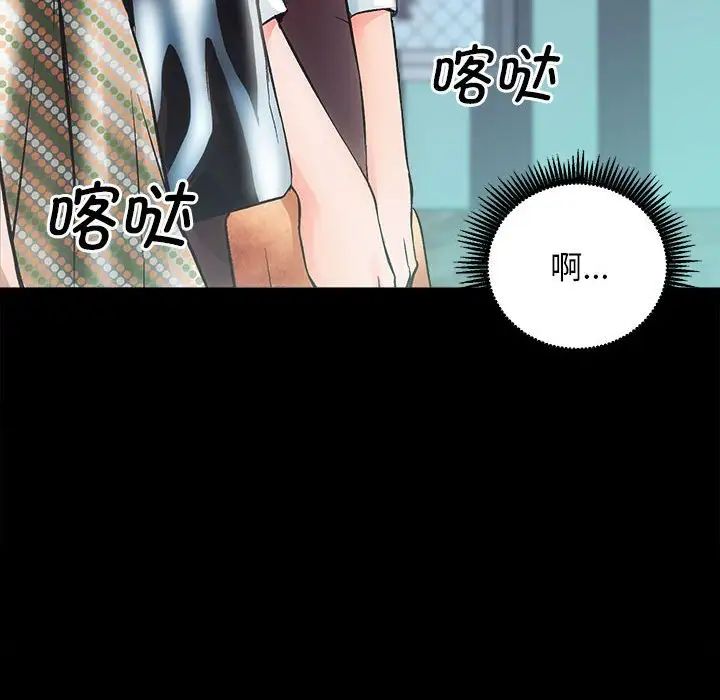 房产姐妹花第1話