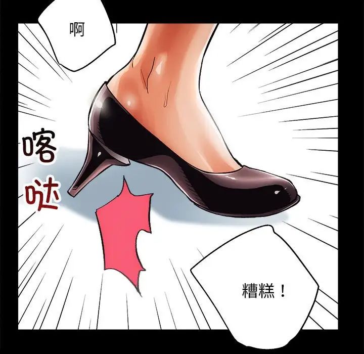 房产姐妹花第1话