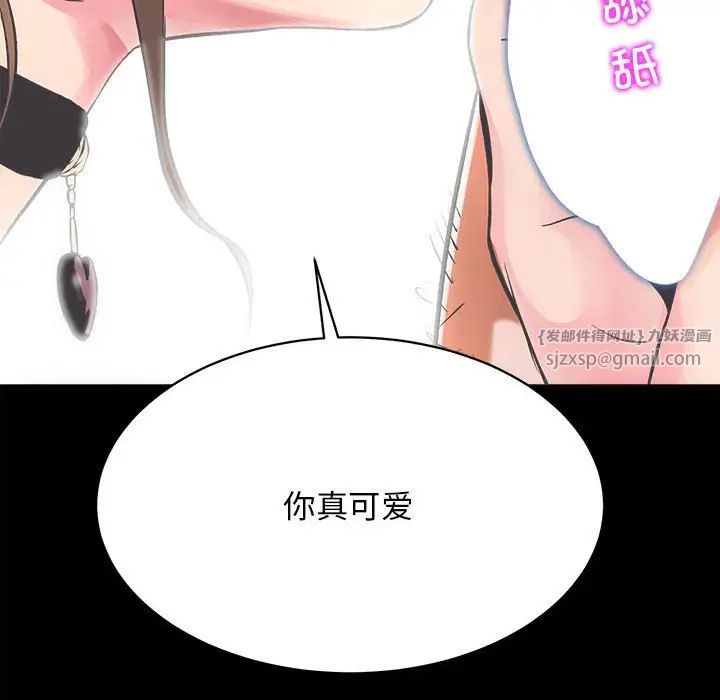 房产姐妹花第1話