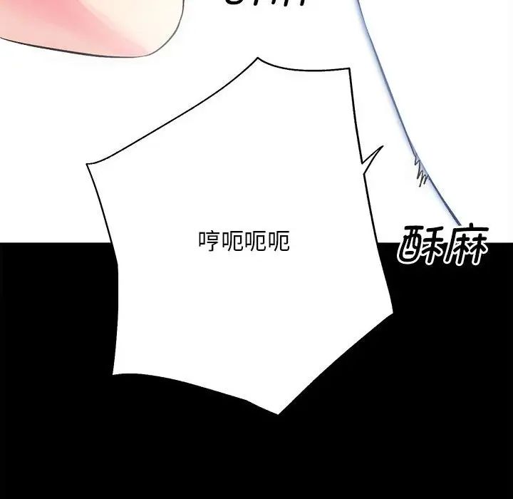 房产姐妹花第1话