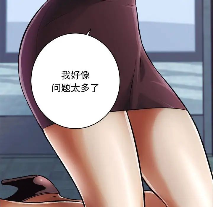 房产姐妹花第1话