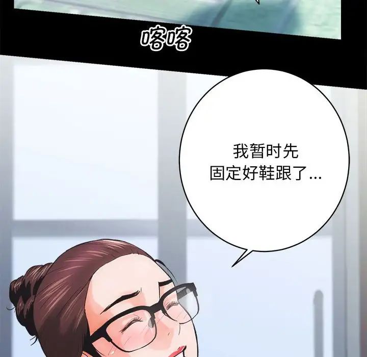 房产姐妹花第1话