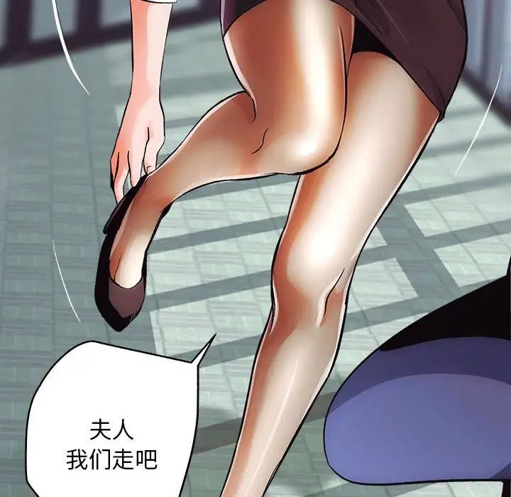 房产姐妹花第1话