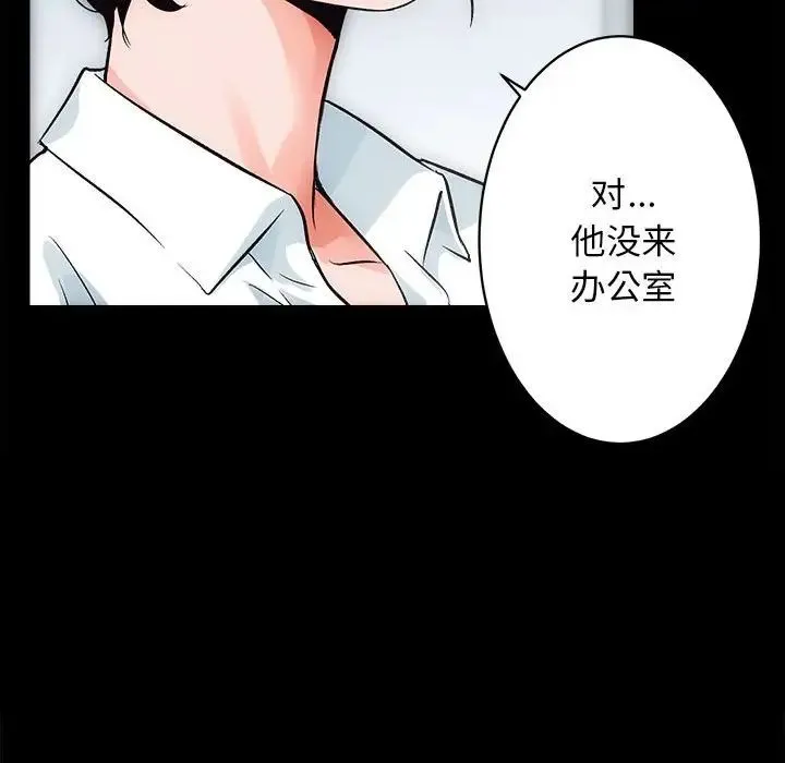 房产姐妹花第1話