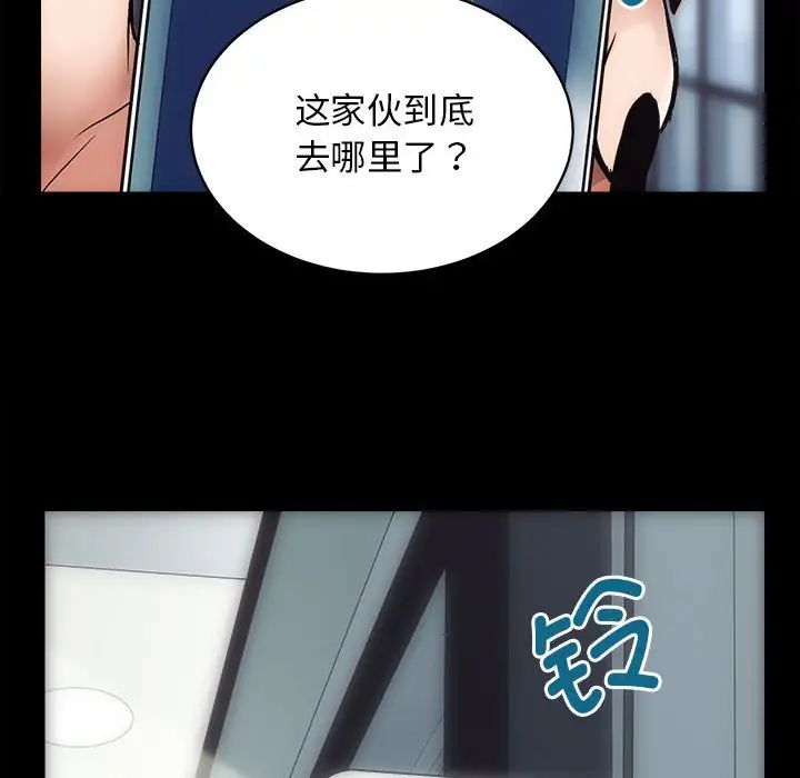 房产姐妹花第1话