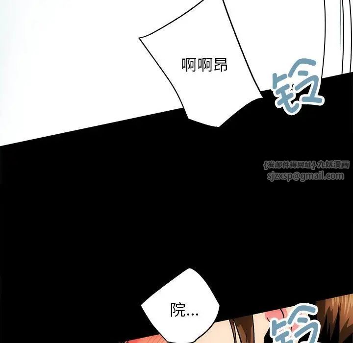 房产姐妹花第1话