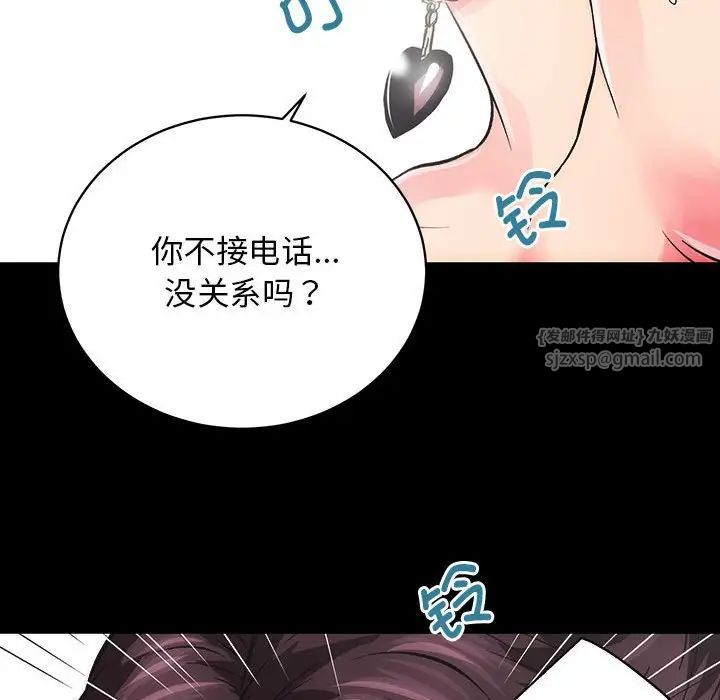 房产姐妹花第1话