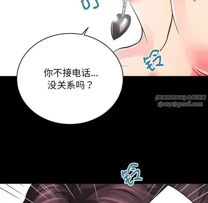 房产姐妹花第1話
