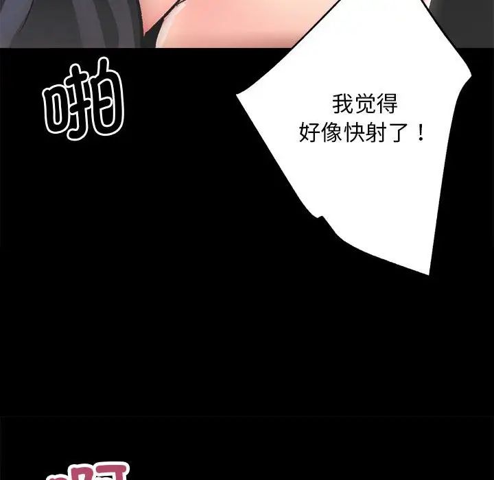 房产姐妹花第1話