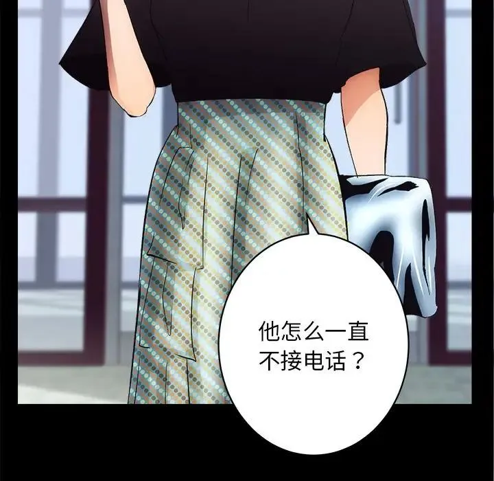 房产姐妹花第1話