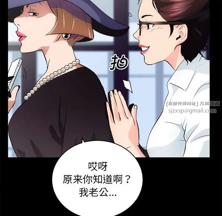 房产姐妹花第1话