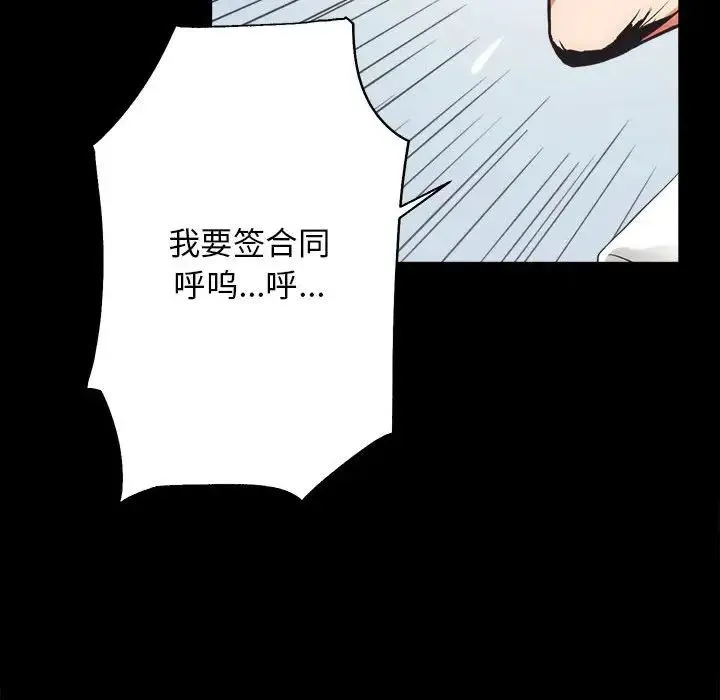 房产姐妹花第1話
