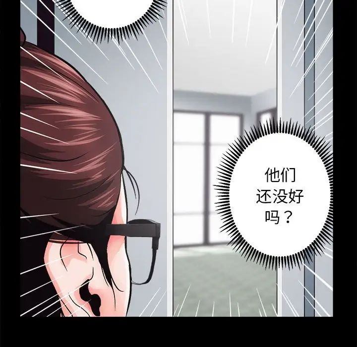 房产姐妹花第1话