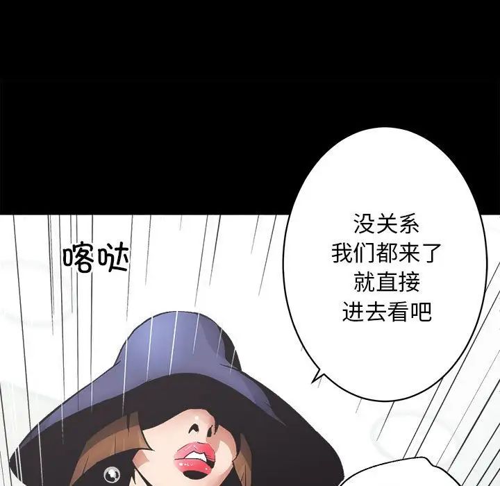 房产姐妹花第1话