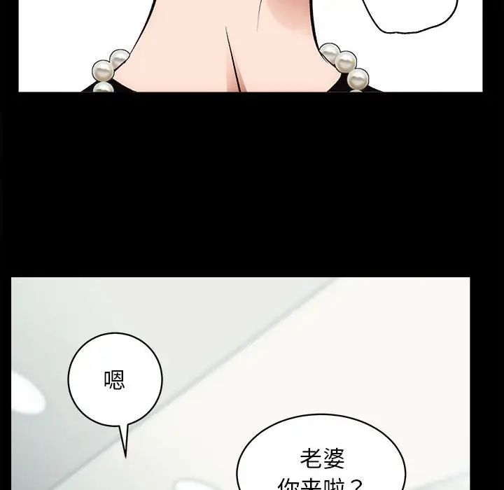 房产姐妹花第1话