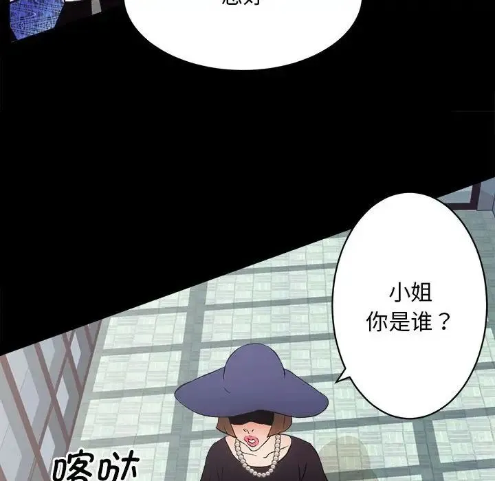 房产姐妹花第1話