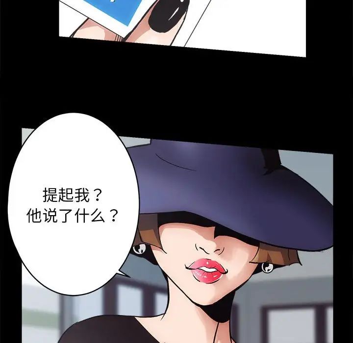 房产姐妹花第1话