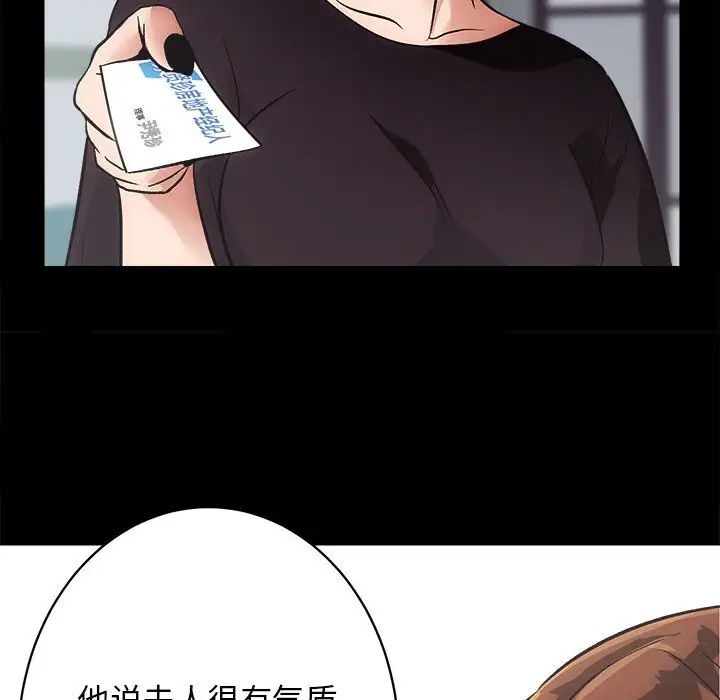 房产姐妹花第1话