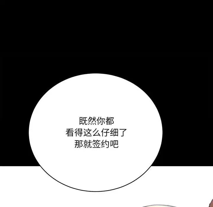 房产姐妹花第1話