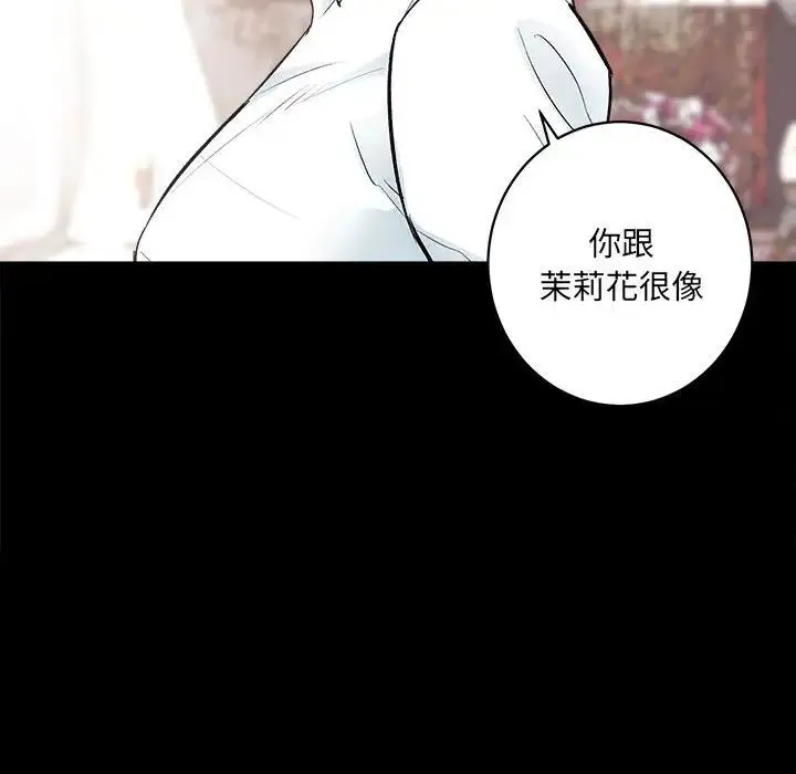 房产姐妹花第1話