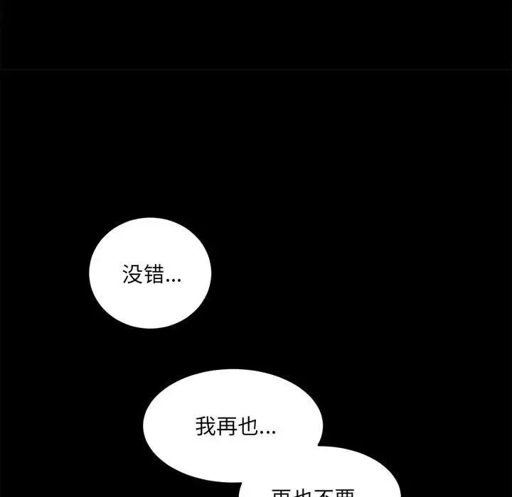 房产姐妹花第1話