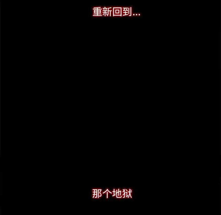 房产姐妹花第1话