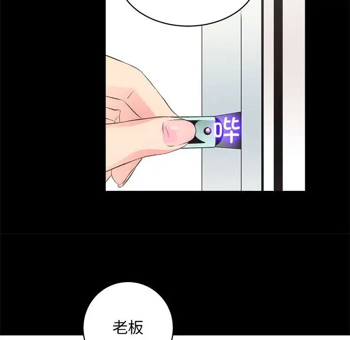 房产姐妹花第2话