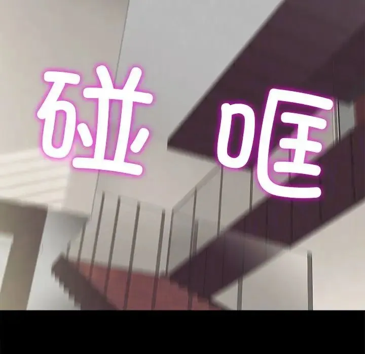 房产姐妹花第2話