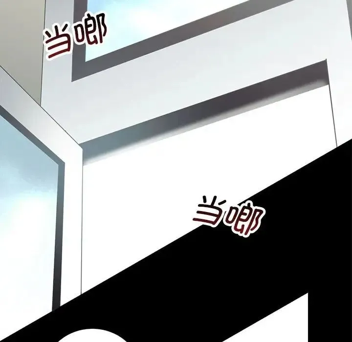 房产姐妹花第3話