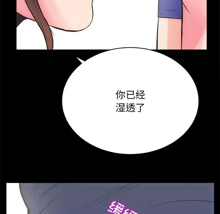房产姐妹花第3话