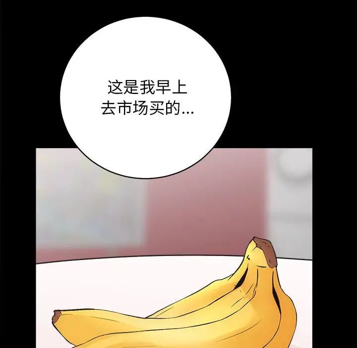 房产姐妹花第3话
