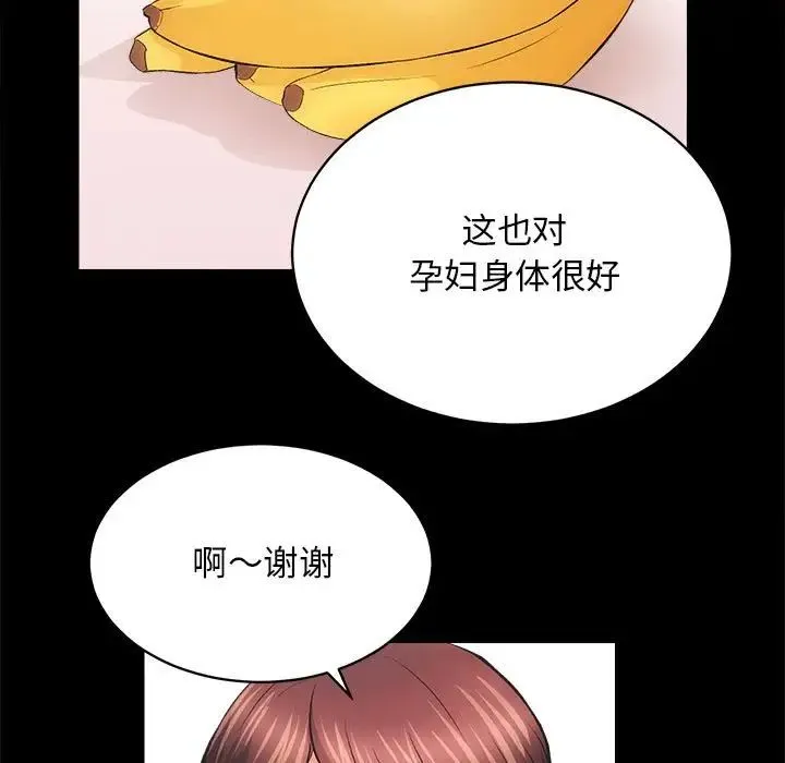 房产姐妹花第3話