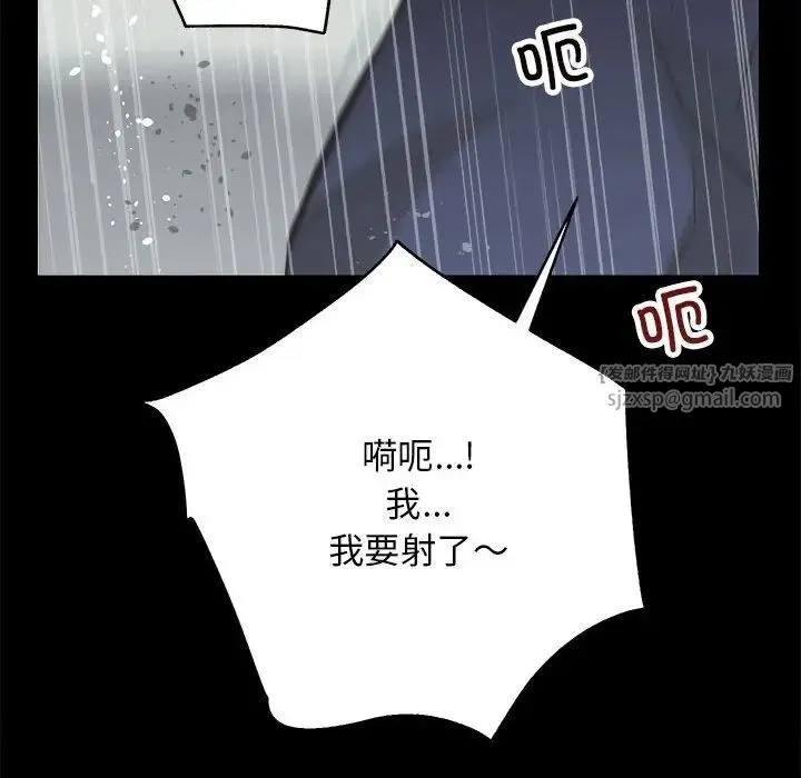 房产姐妹花第3話