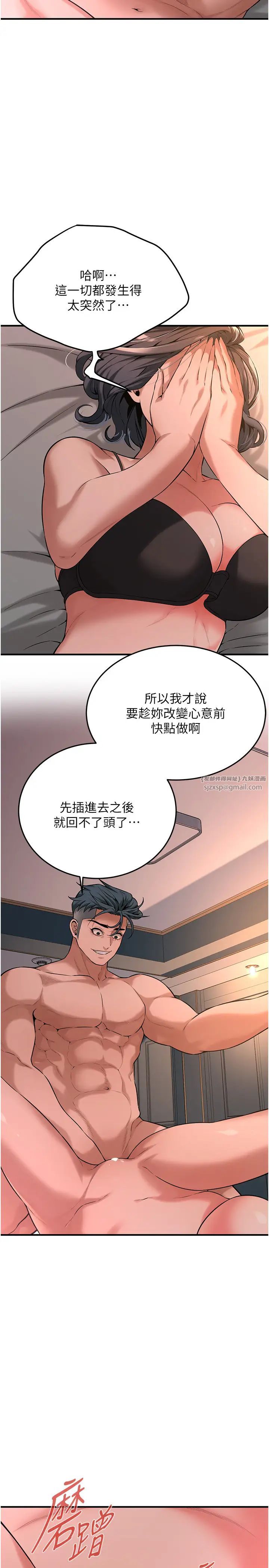 街头干架王第54話-跟處女一樣緊的感覺真爽
