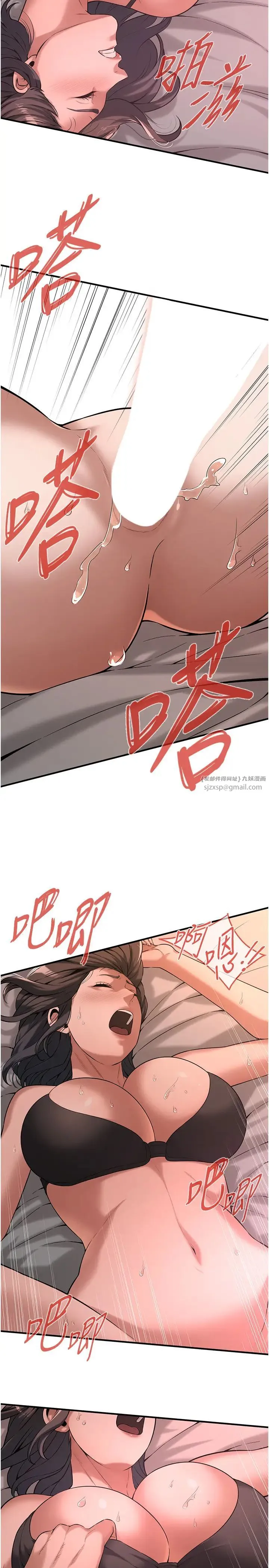 街頭幹架王第54話-跟處女一樣緊的感覺真爽