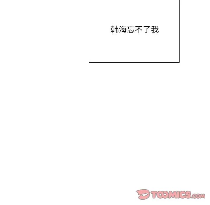 这难道是命中注定第40話