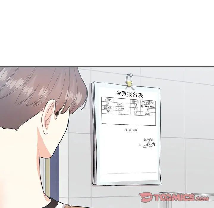 这难道是命中注定第40話