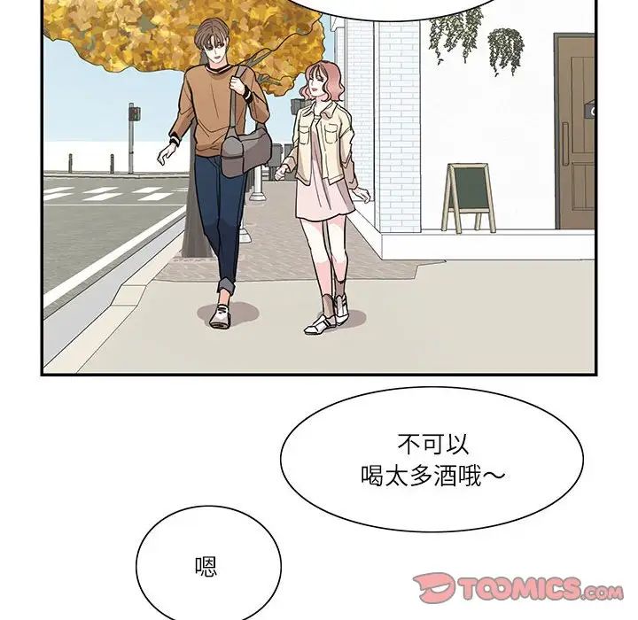 这难道是命中注定第40話