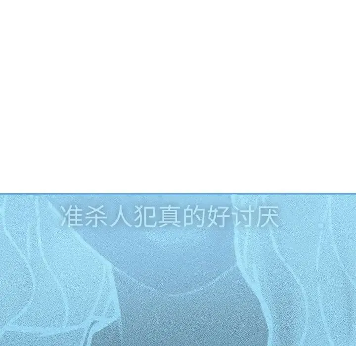 这难道是命中注定第40話