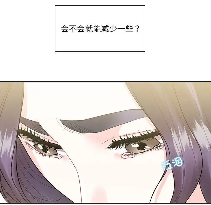 这难道是命中注定第40話