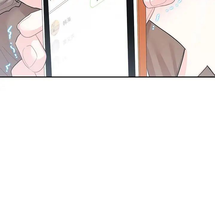 这难道是命中注定第40話